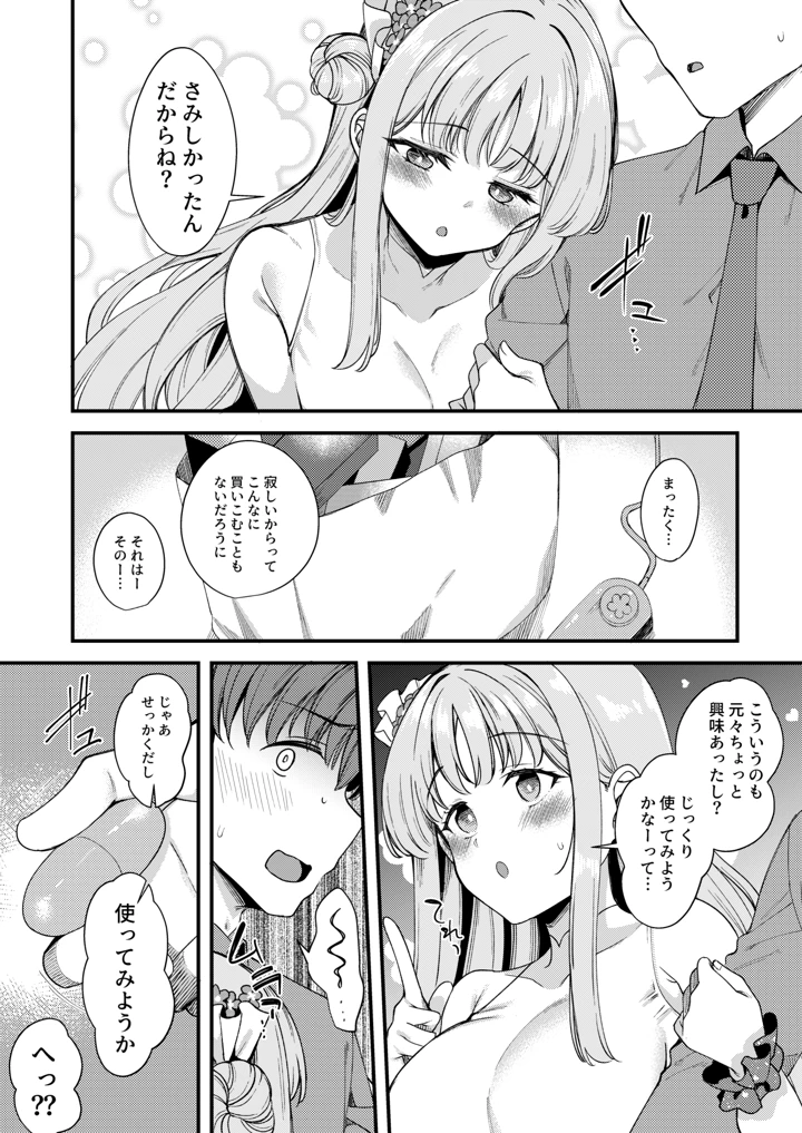 5ページ目