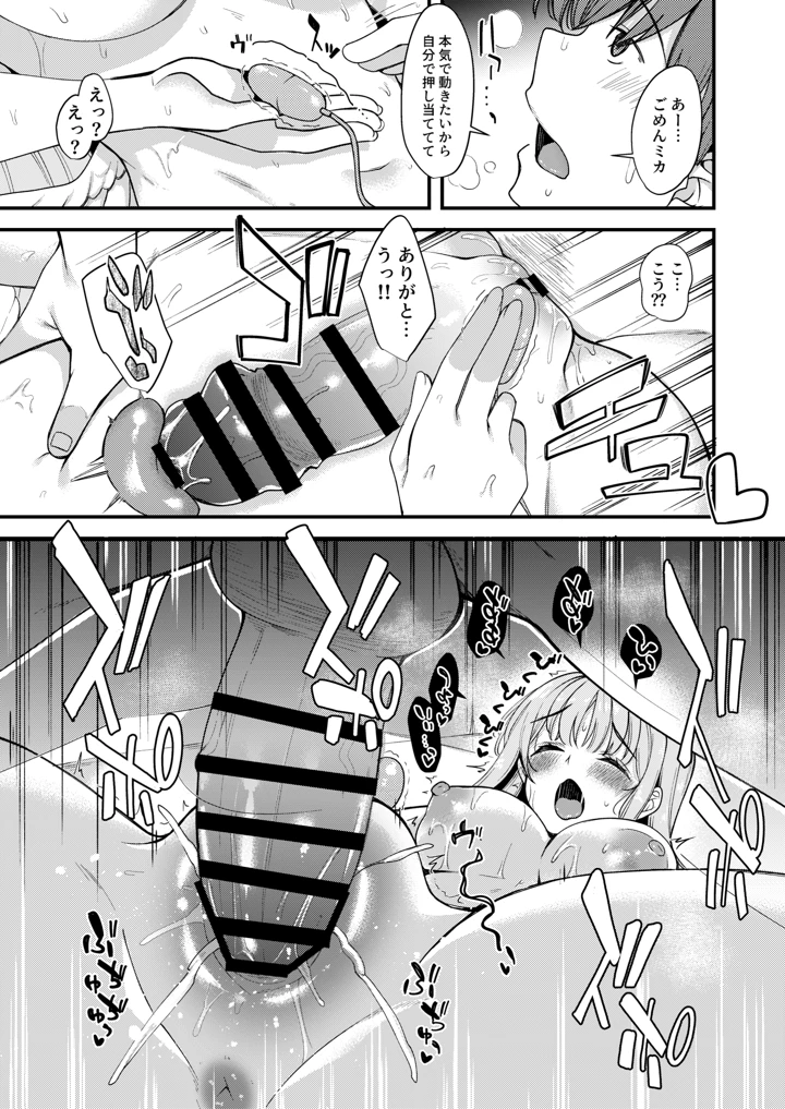 22ページ目