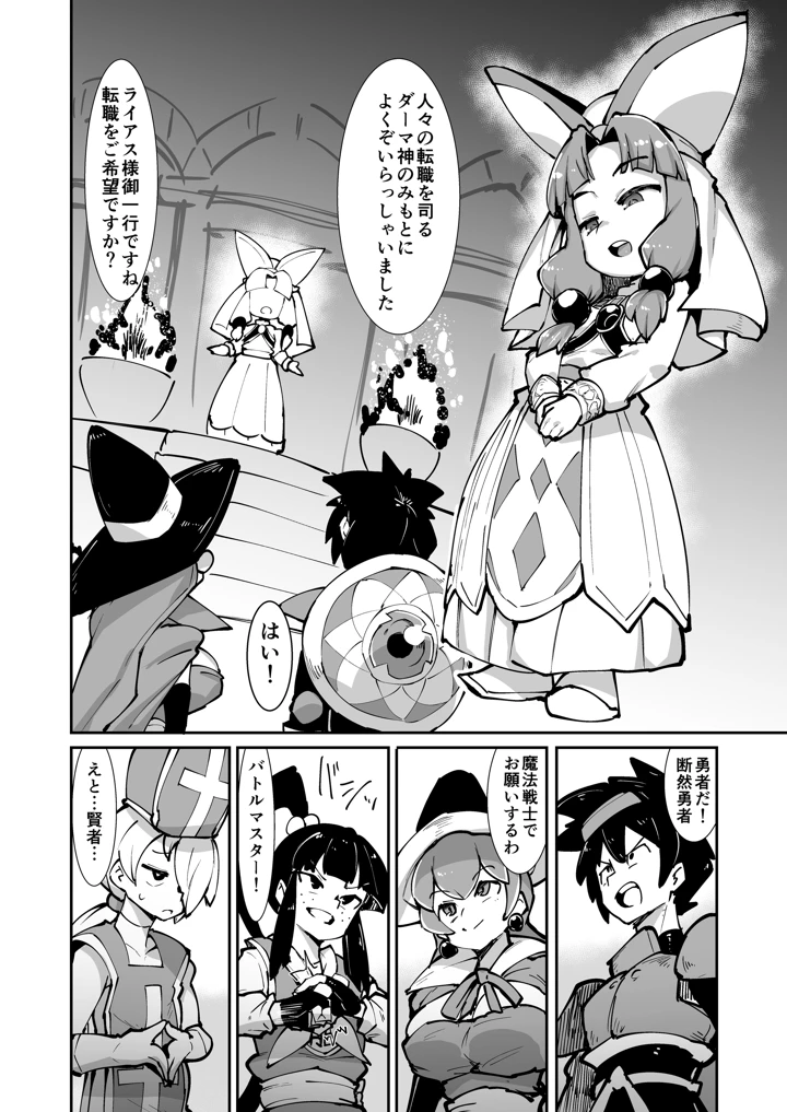 3ページ目