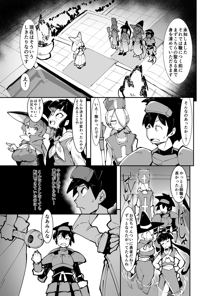4ページ目