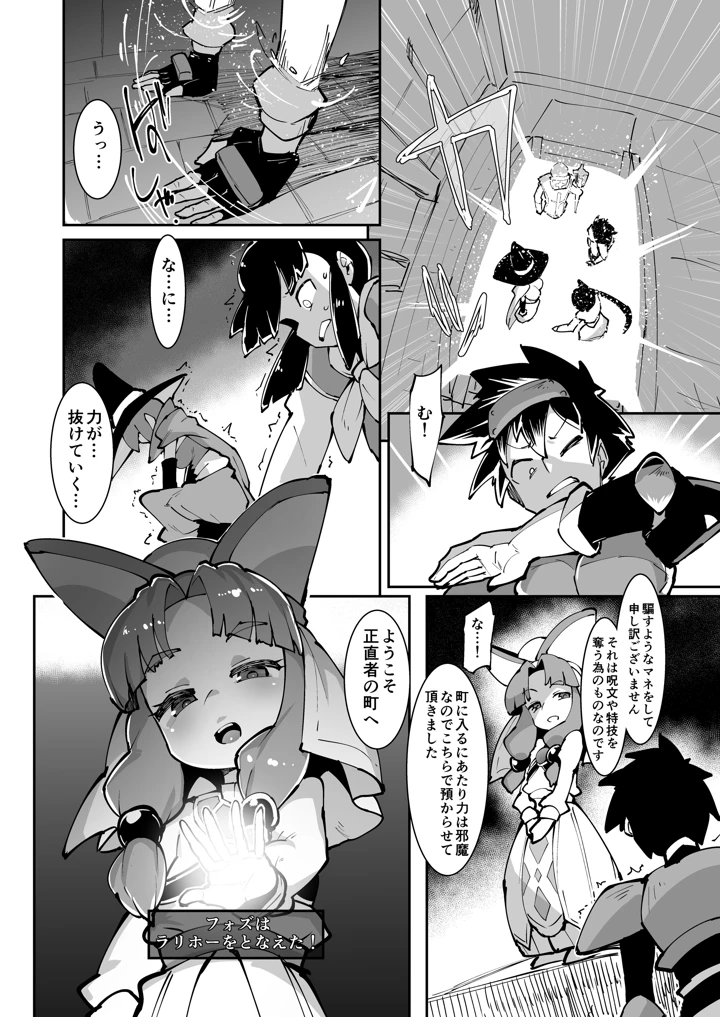 5ページ目