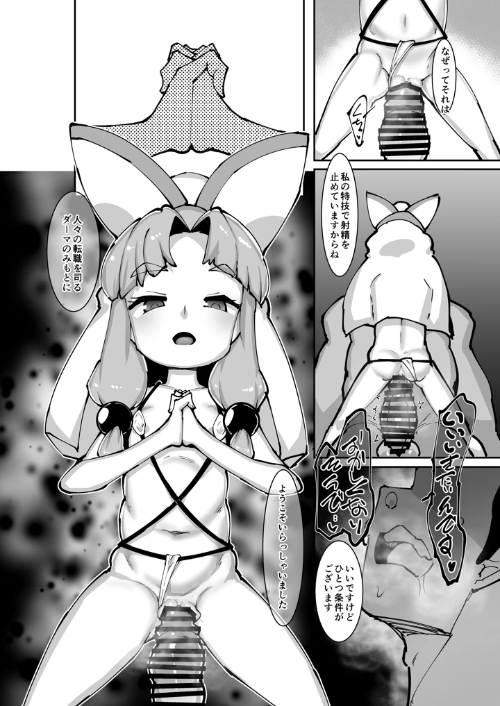 21ページ目