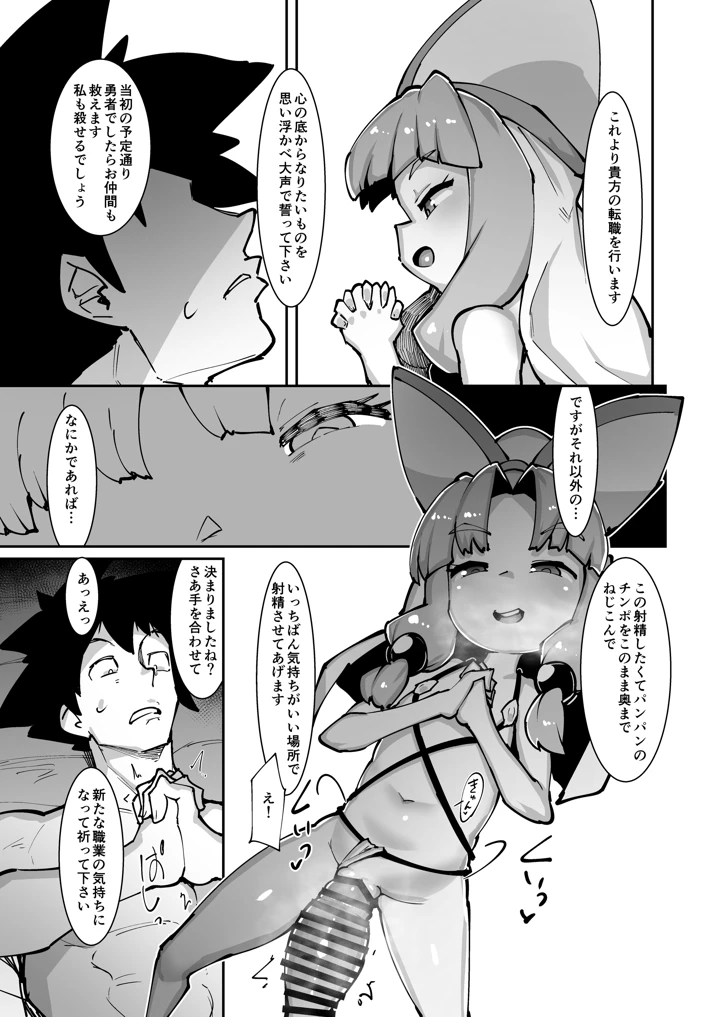 22ページ目