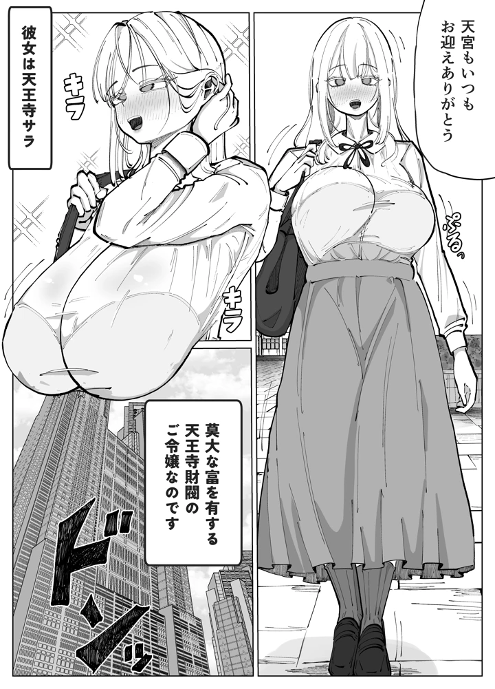 3ページ目