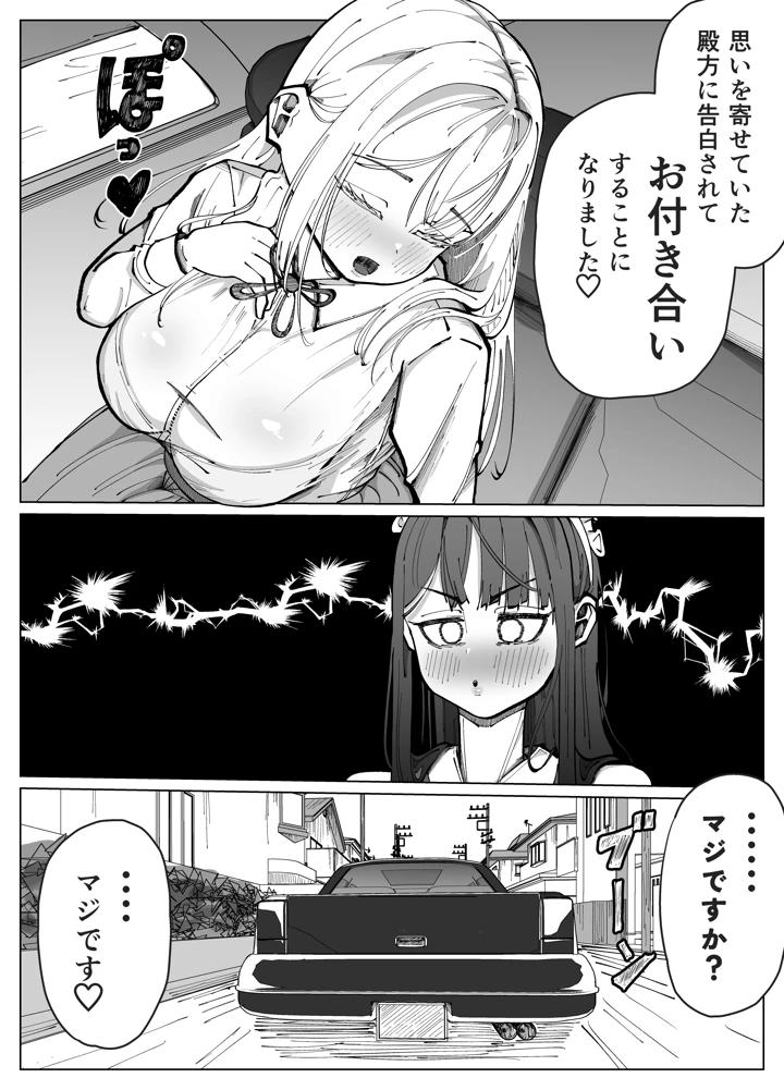 5ページ目