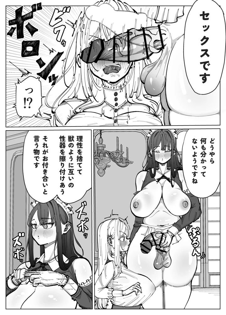 7ページ目