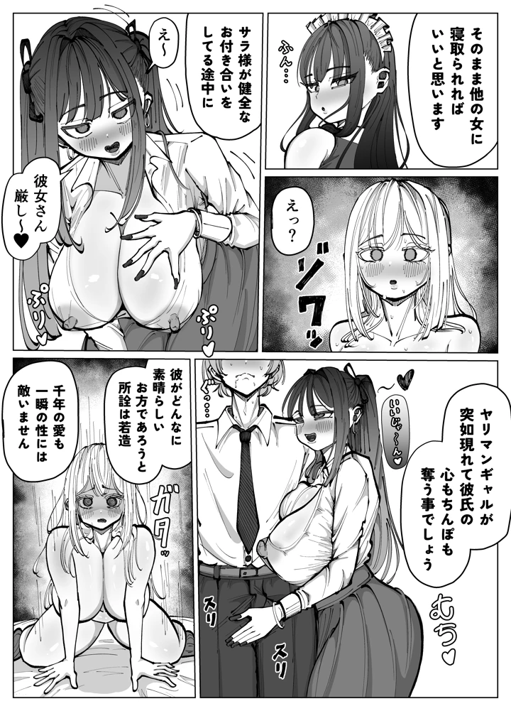 19ページ目