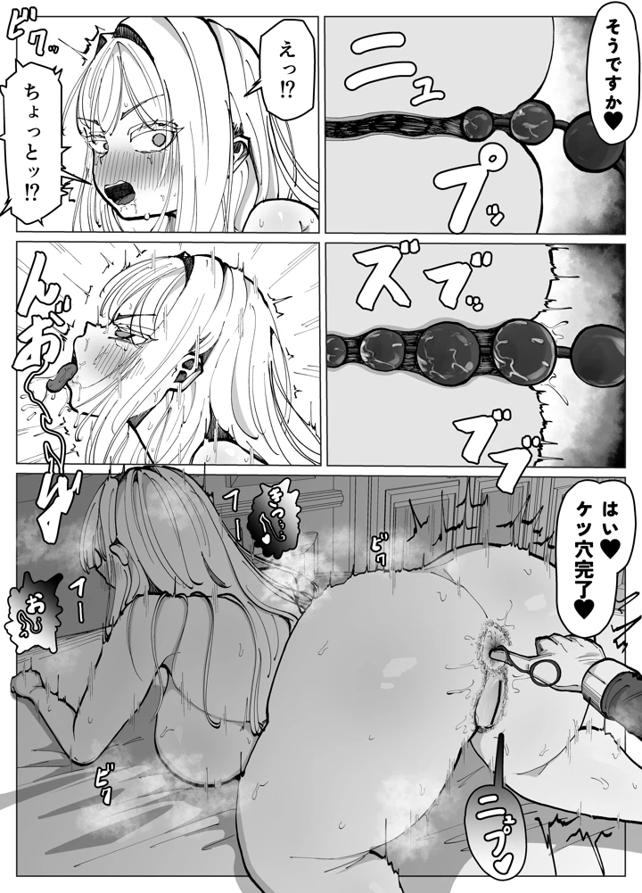 35ページ目