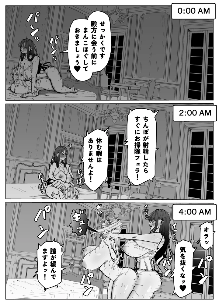 40ページ目