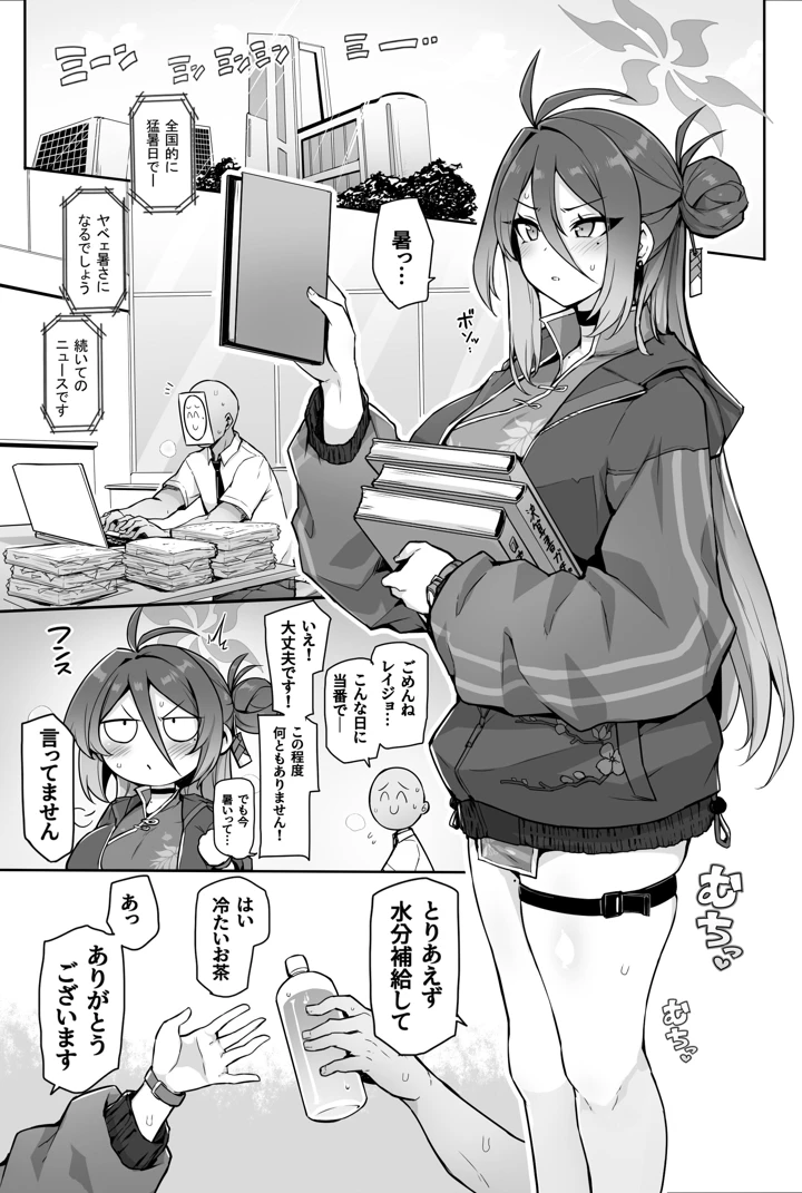 3ページ目