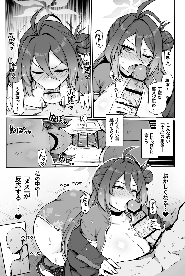 15ページ目