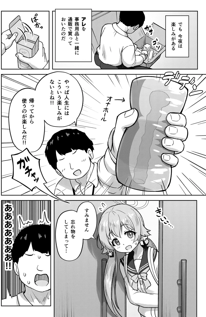 6ページ目