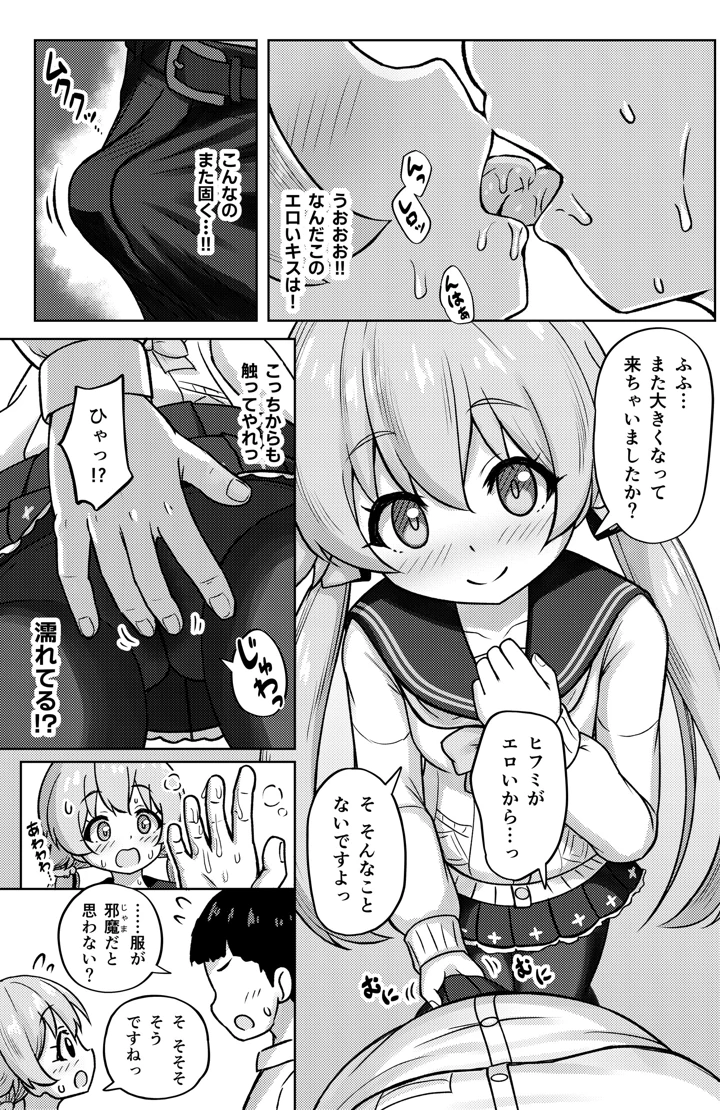 21ページ目