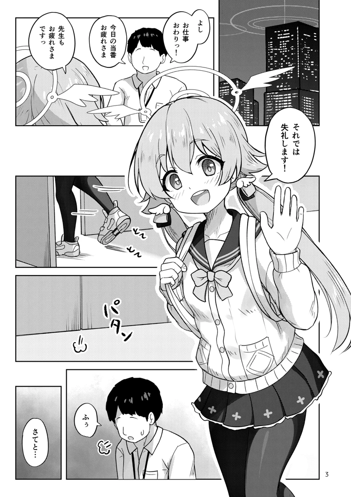 50ページ目