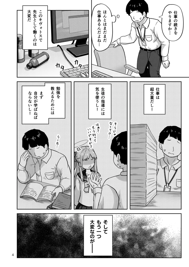 51ページ目