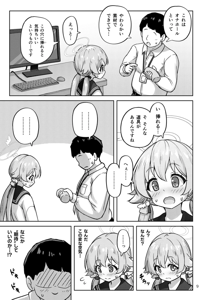56ページ目