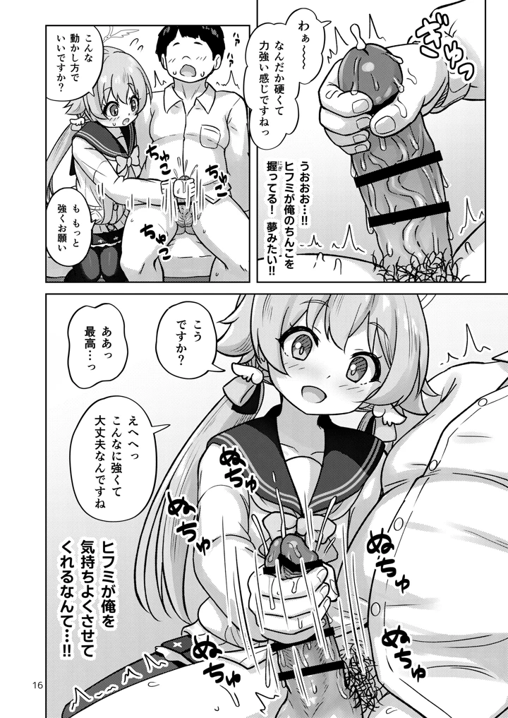 63ページ目