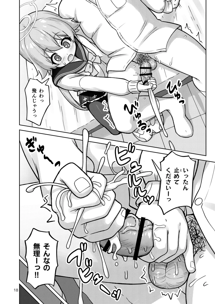 65ページ目