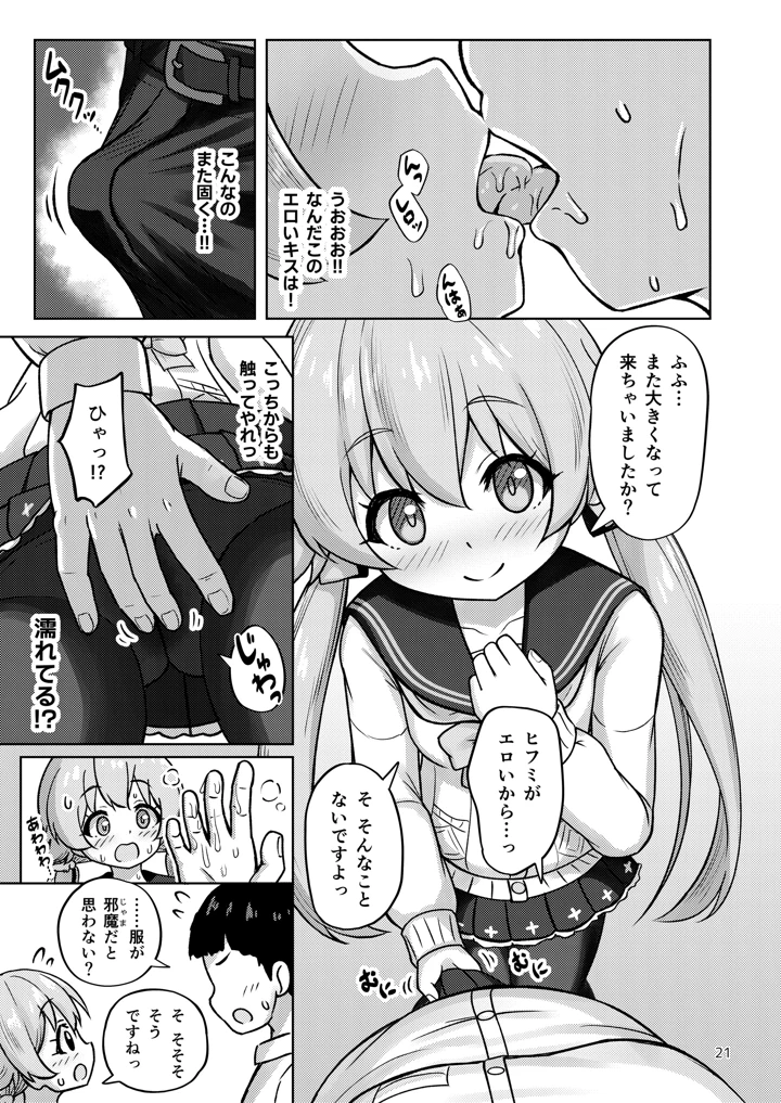 68ページ目
