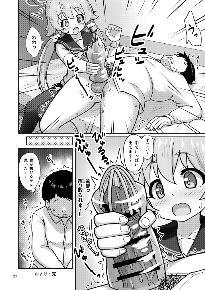 79ページ目