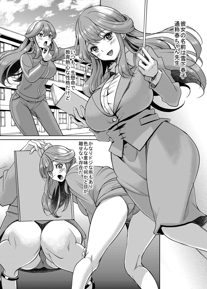 4ページ目