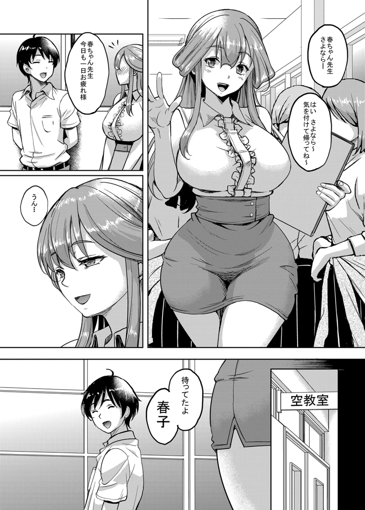 40ページ目