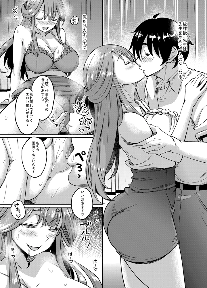 41ページ目