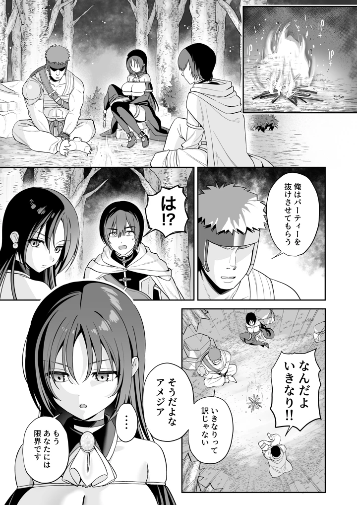 2ページ目