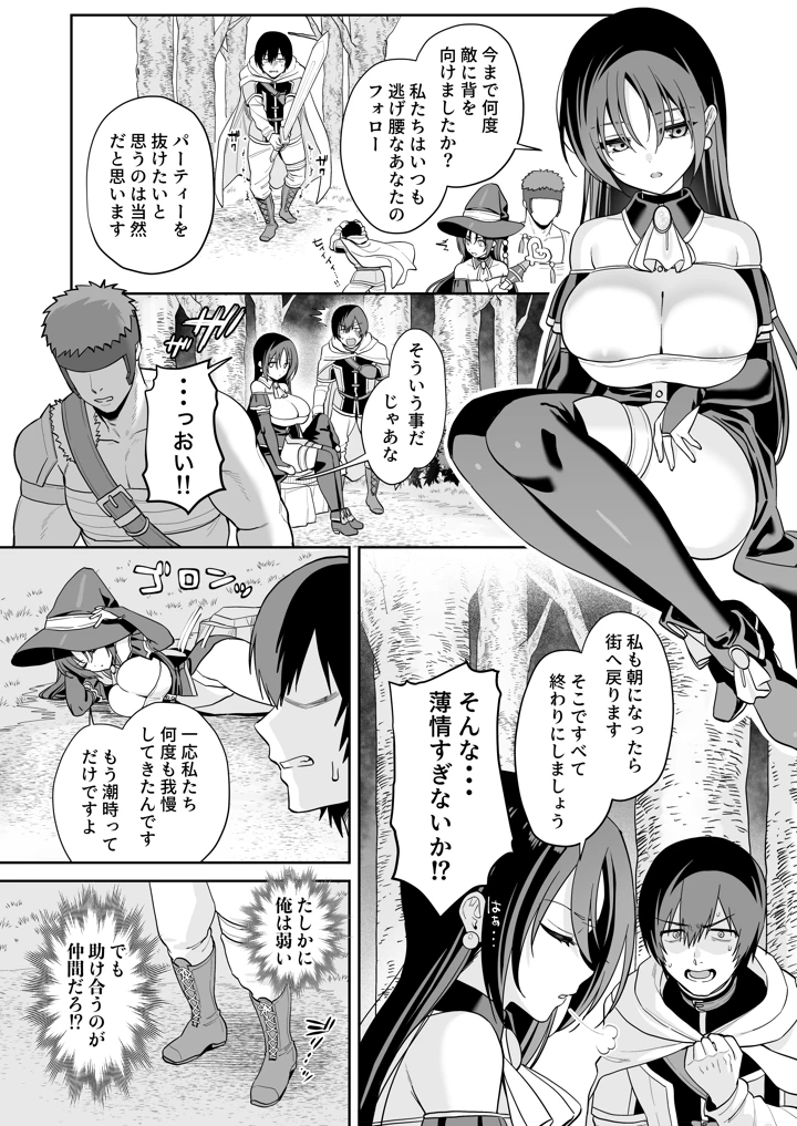 3ページ目