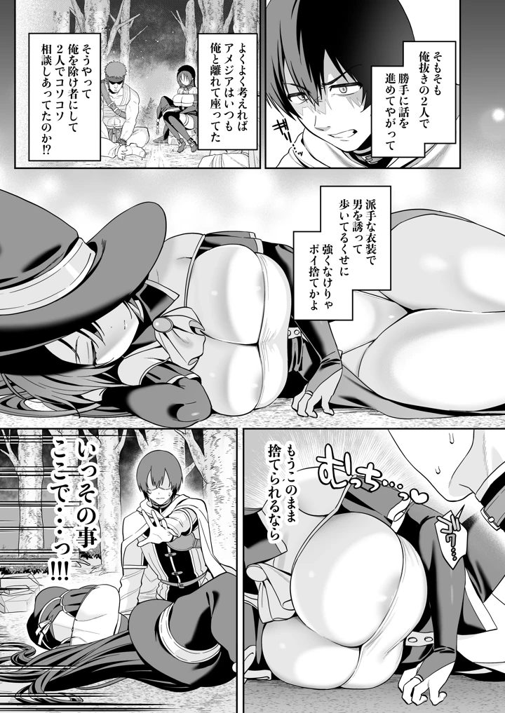 4ページ目