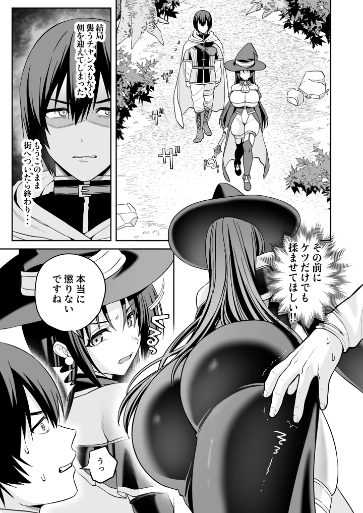 6ページ目