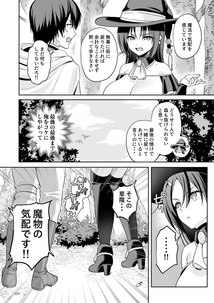 7ページ目