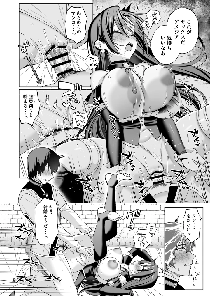 25ページ目
