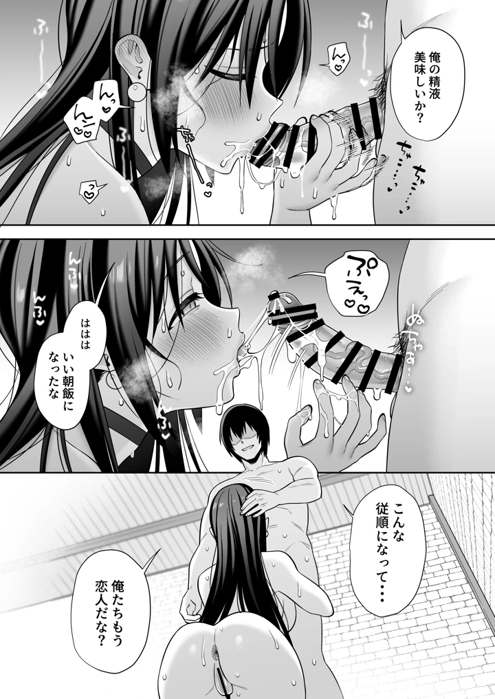 40ページ目