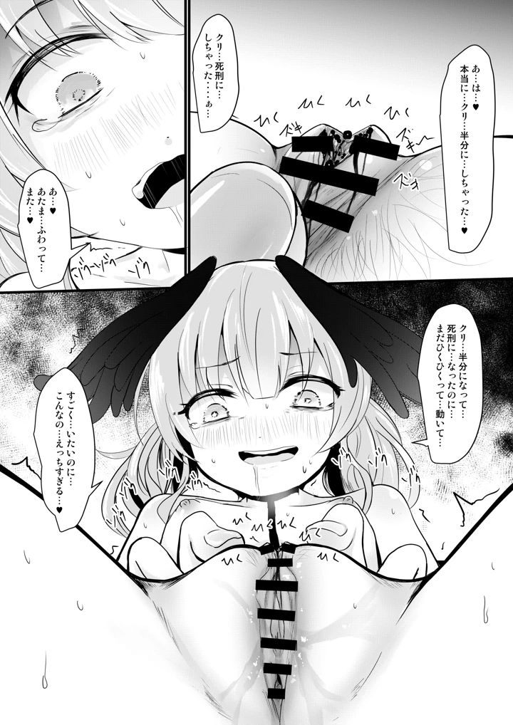 16ページ目