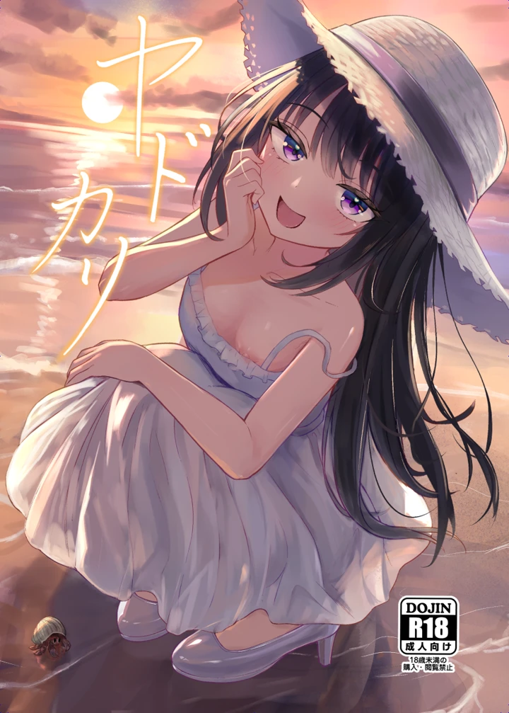 1ページ目