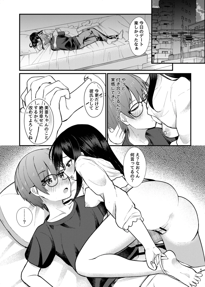 43ページ目