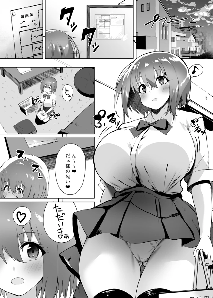 3ページ目