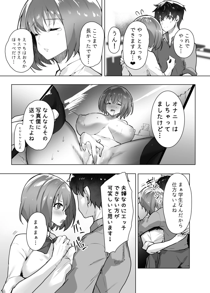 5ページ目