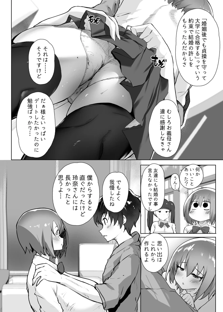 6ページ目