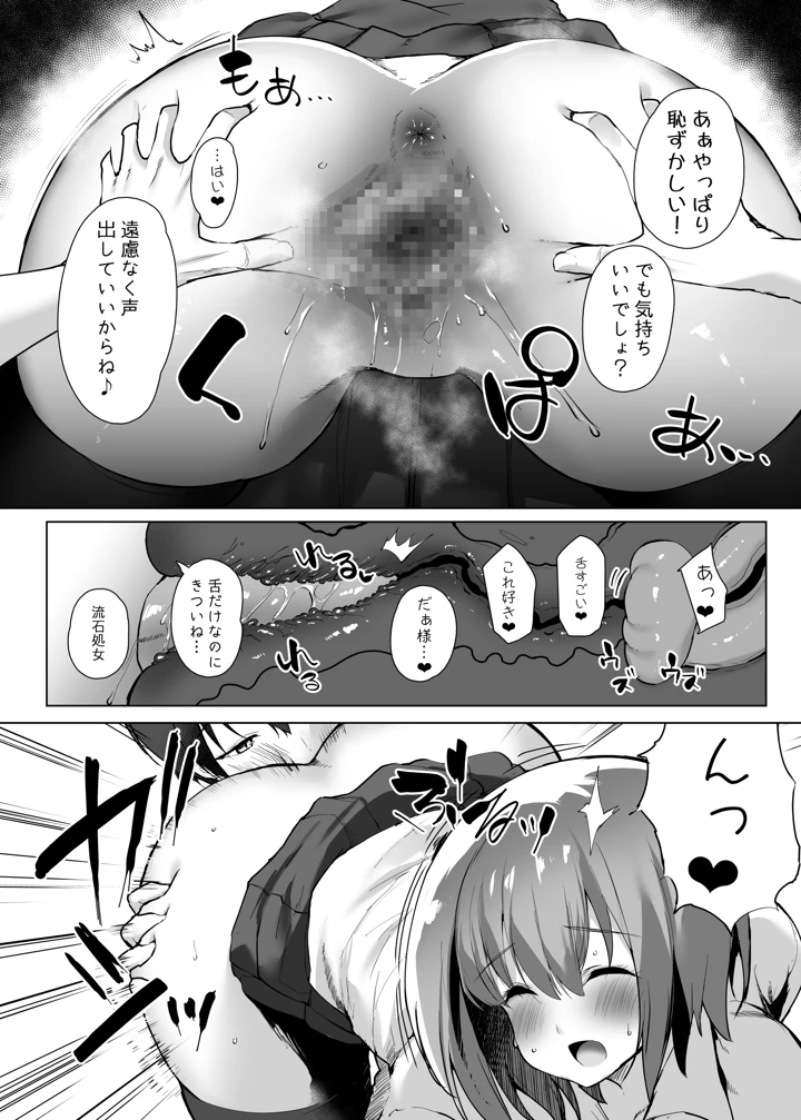 13ページ目