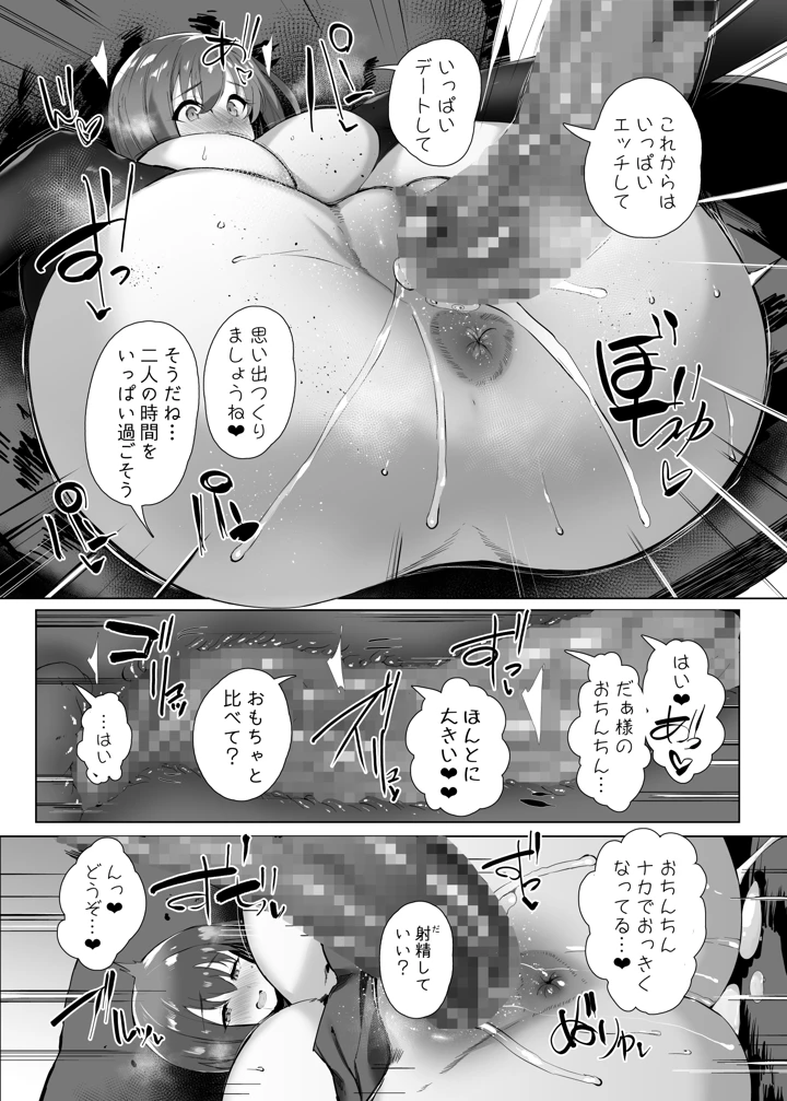 25ページ目