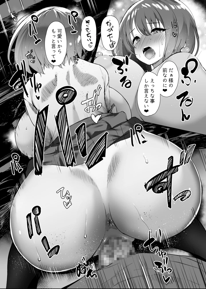 31ページ目