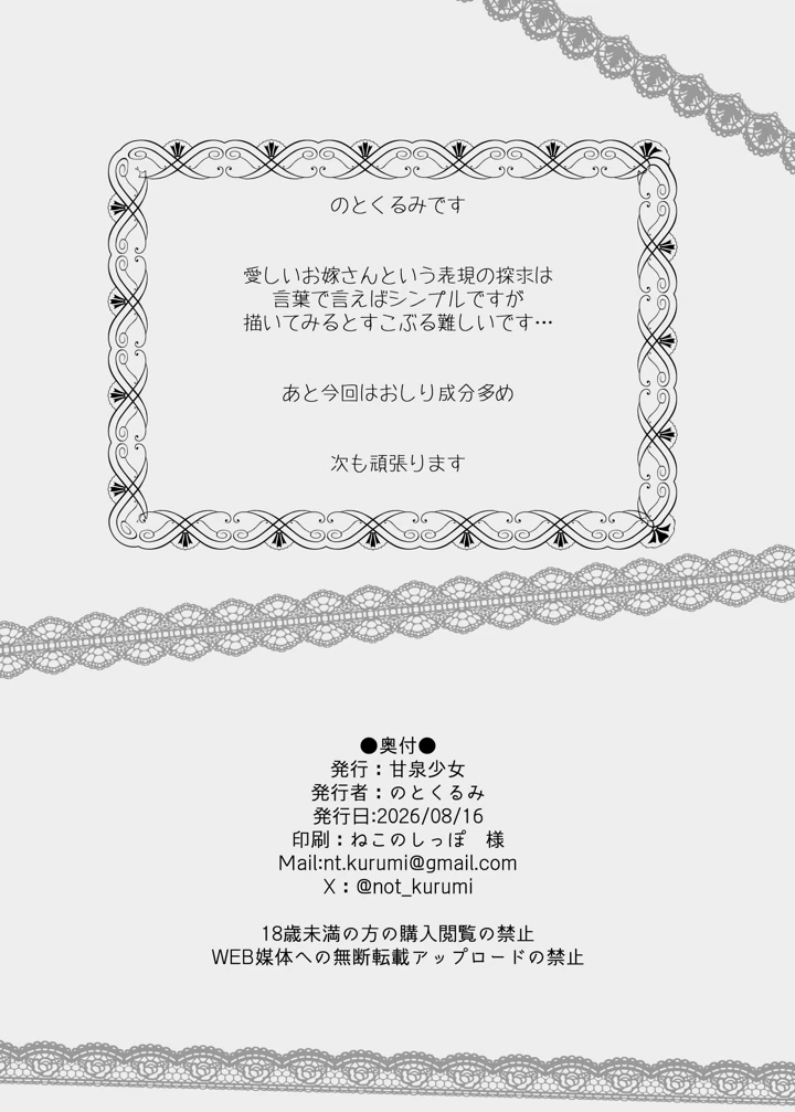 42ページ目