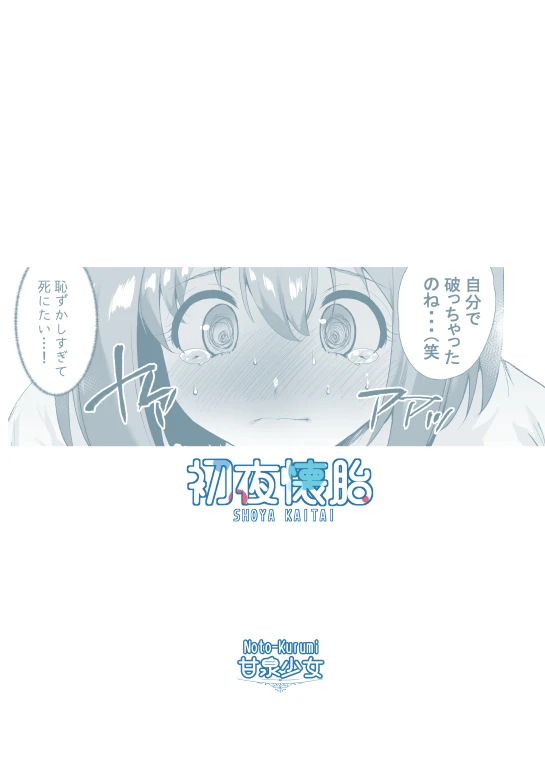 44ページ目
