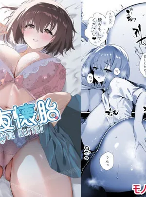 初夜懐胎(甘泉少女)