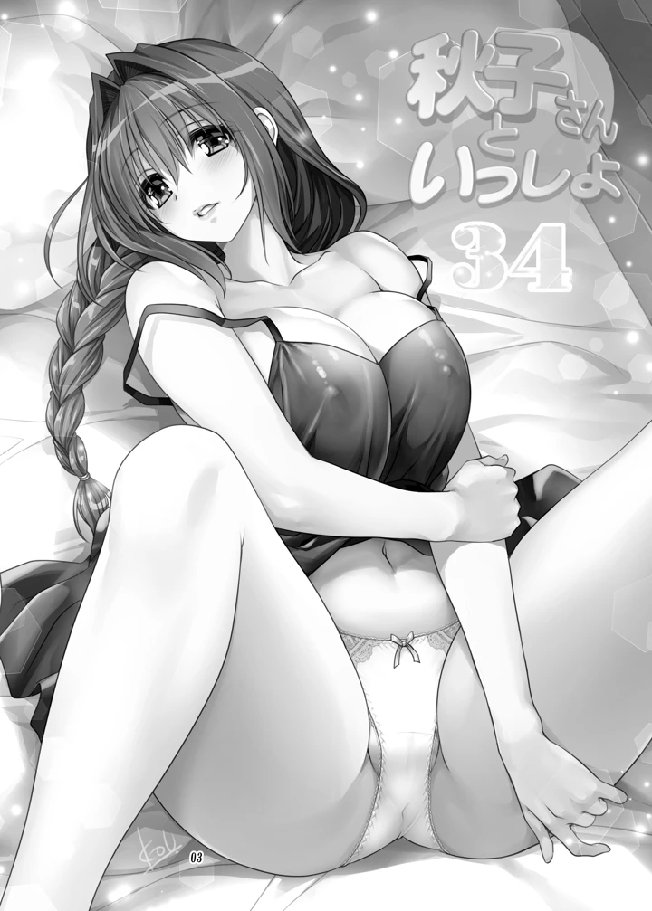 2ページ目