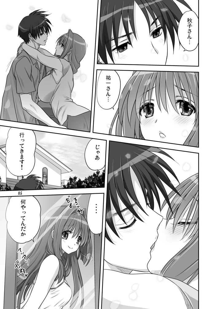 4ページ目