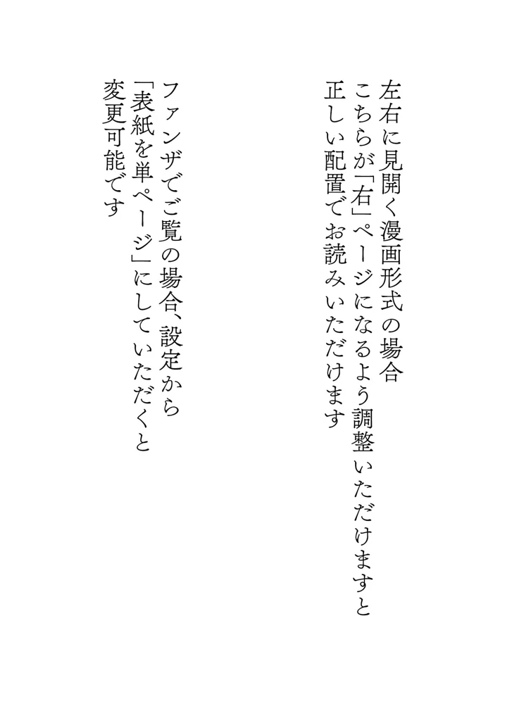 2ページ目