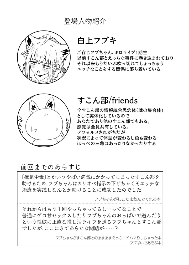 3ページ目